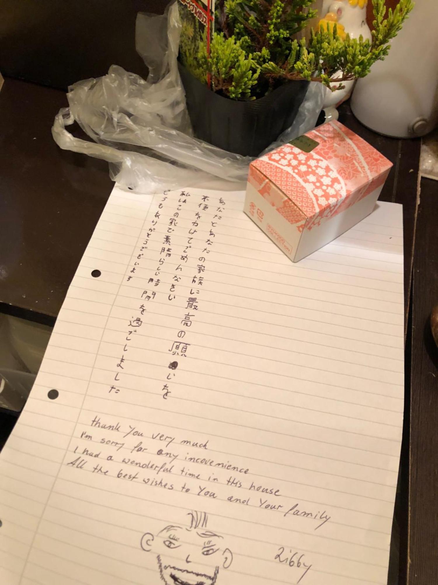 Tsubame-Ya Hotell Kyoto Exteriör bild